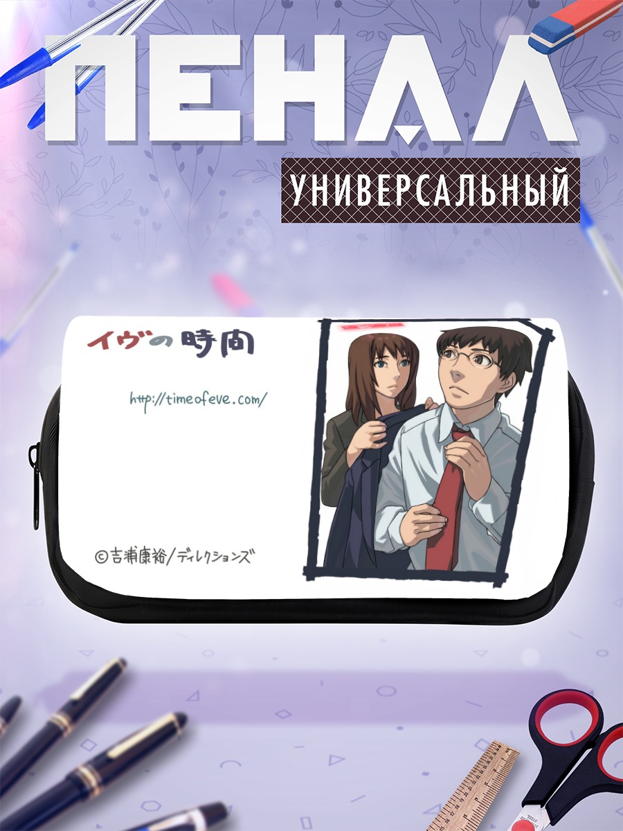 Пенал-косметичка Рикуо и Сэмми