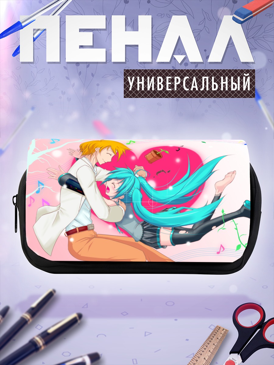 Пенал-косметичка Мику Хацунэ в объятиях