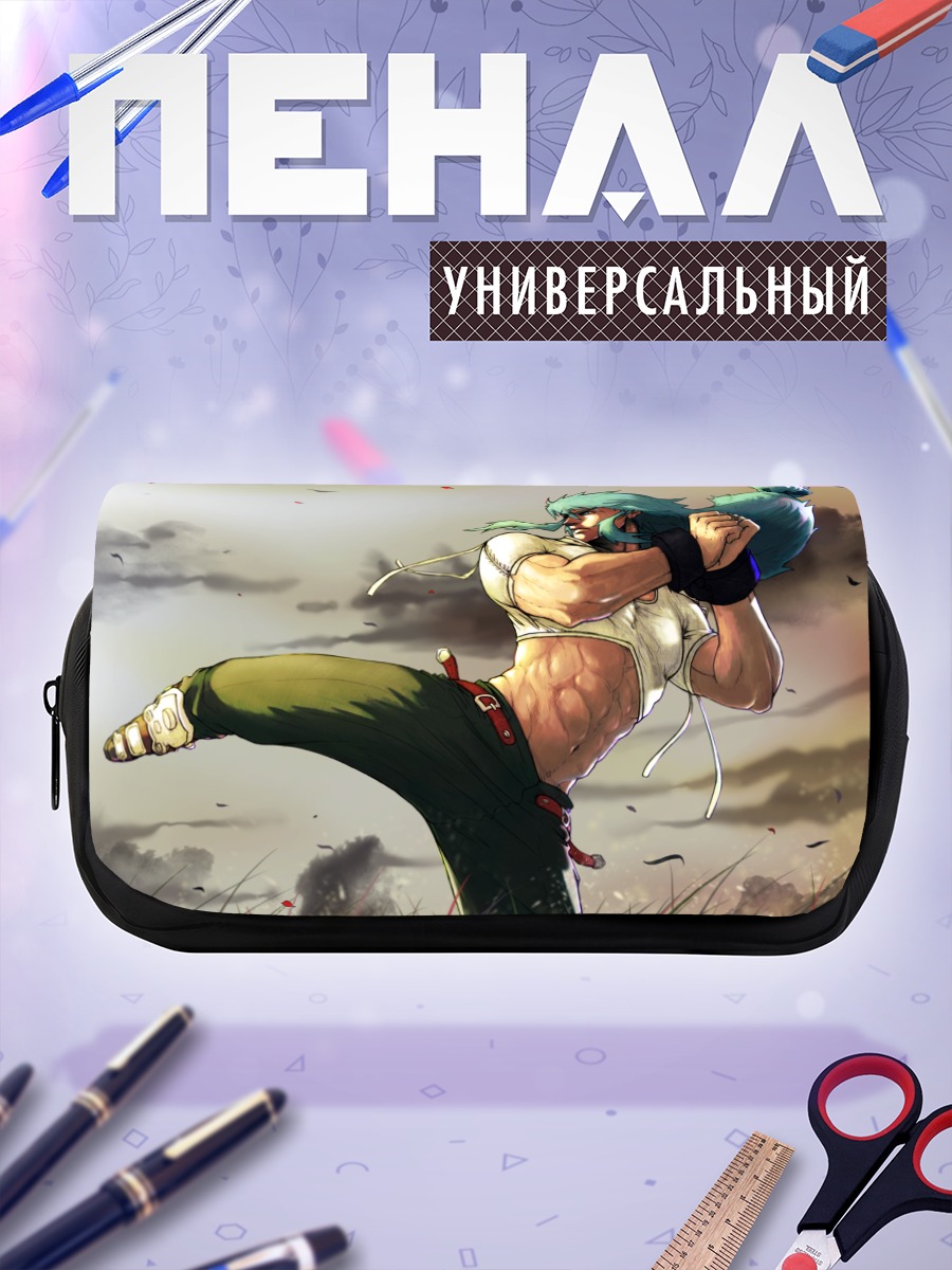 Пенал-косметичка Регал Брайант в бою