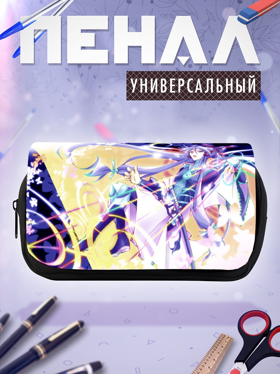 Пенал-косметичка Гакупо Камуи в сиянии