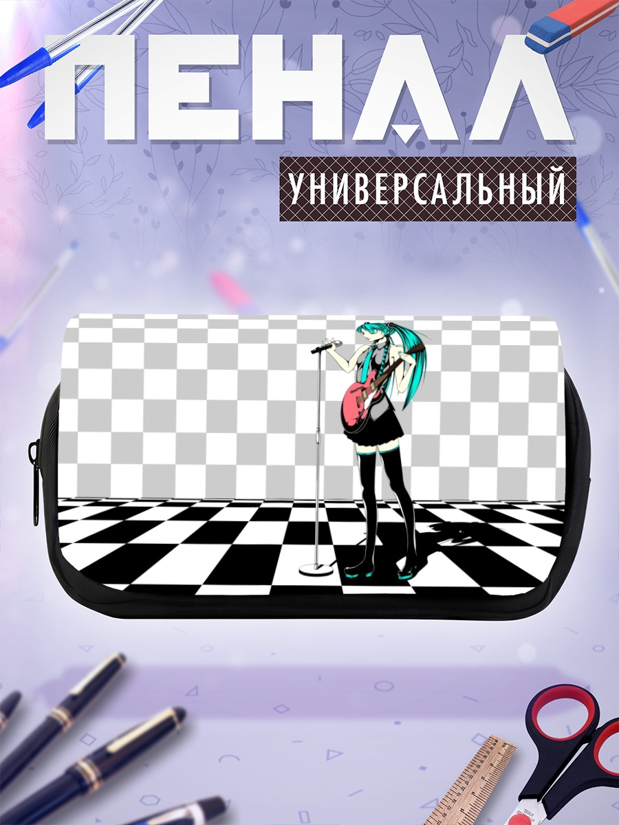 Пенал-косметичка Мику Хацунэ на сцене
