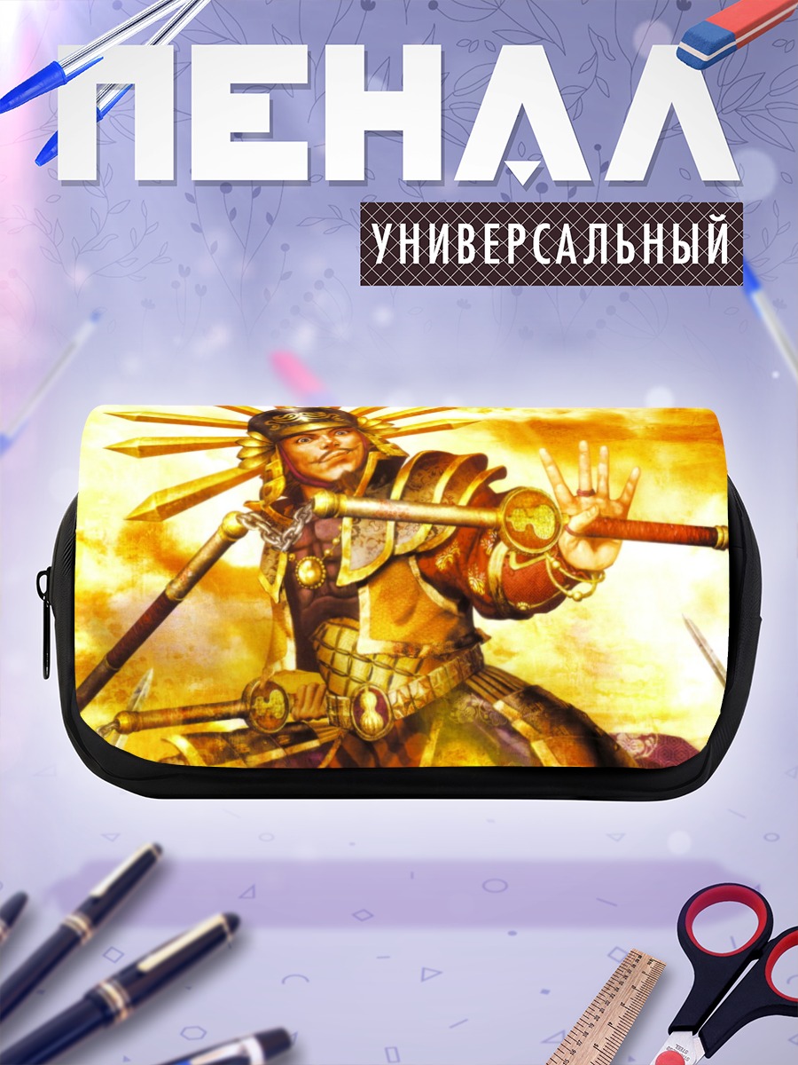 Пенал-косметичка Золотой воин солнца