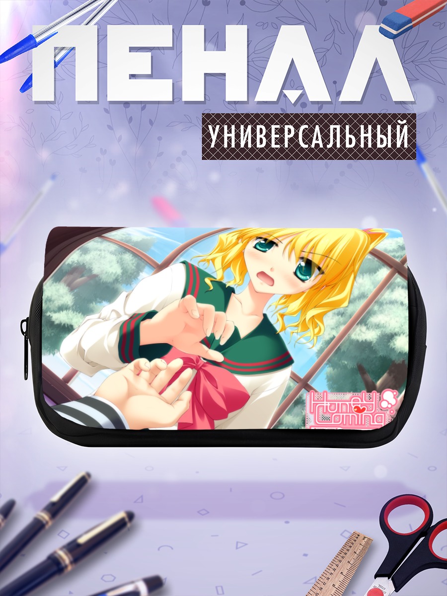 Пенал-косметичка Марино Тагая влюбленность