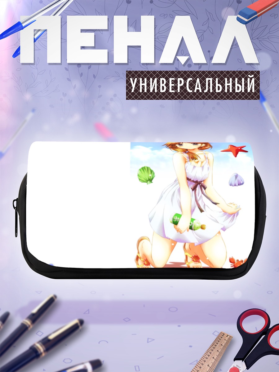 Пенал-косметичка Комаки Икуно на пляже