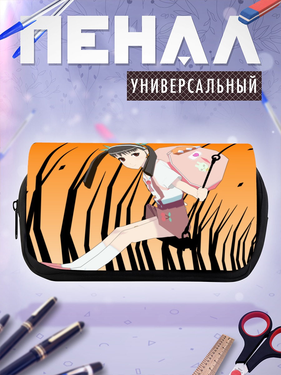 Пенал-косметичка Маёи Хачикуджи в пути