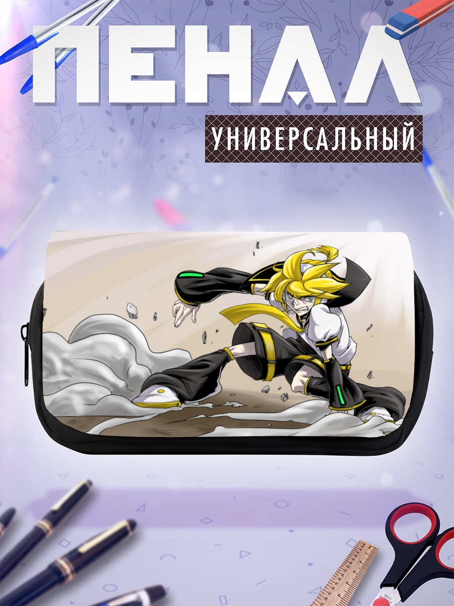 Пенал-косметичка Лен Кагамин в бою