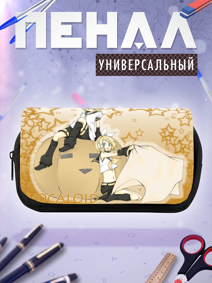 Пенал-косметичка Рин и Лен Кагаминэ