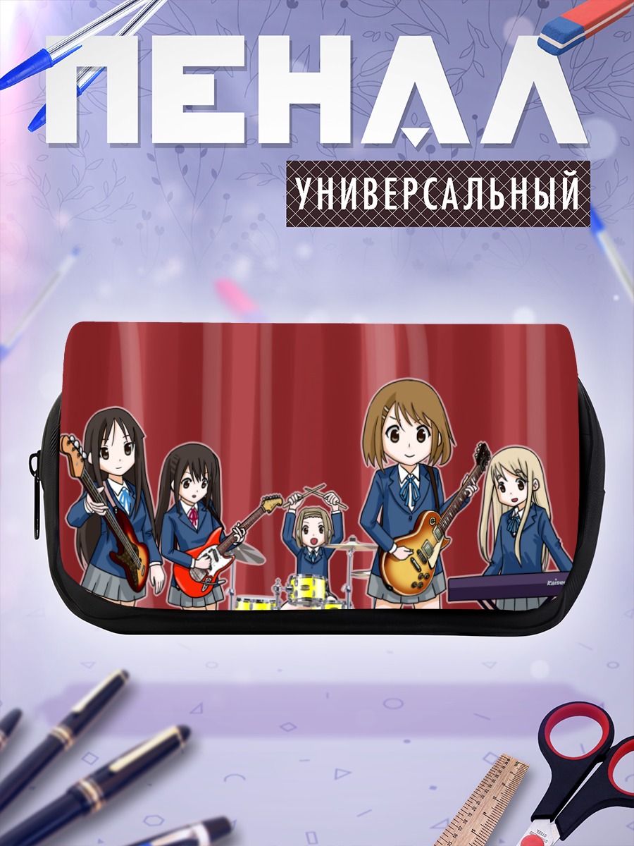 Пенал-косметичка Группа K-On! на сцене