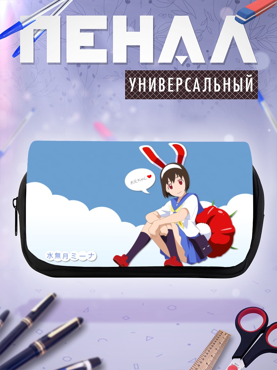 Пенал-косметичка Накору Хаземи с кроликом