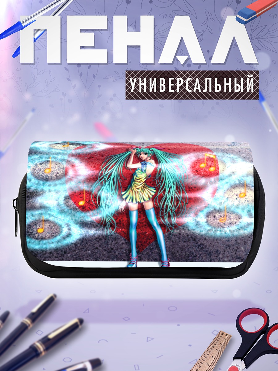 Пенал-косметичка Мику Хацунэ в сердце