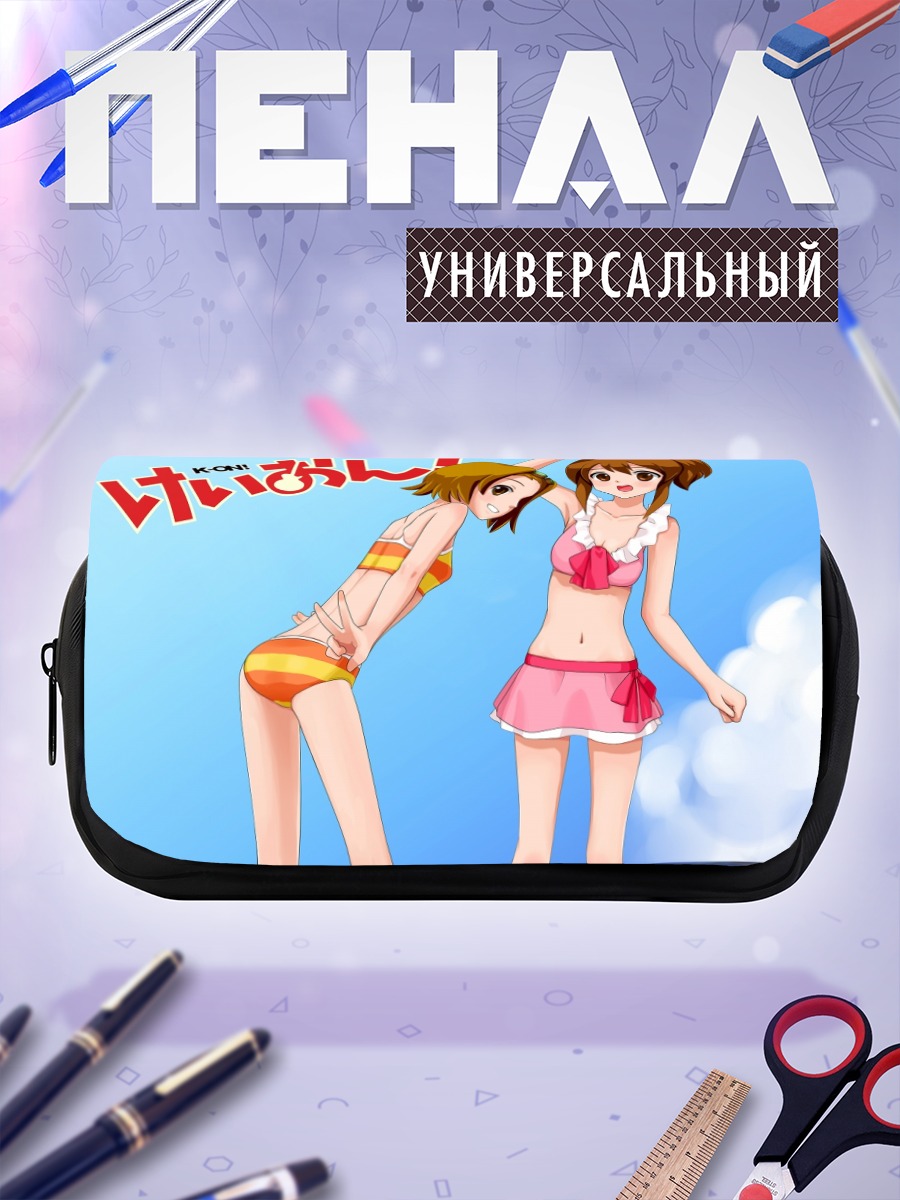 Пенал-косметичка Юи Хирасава на пляже
