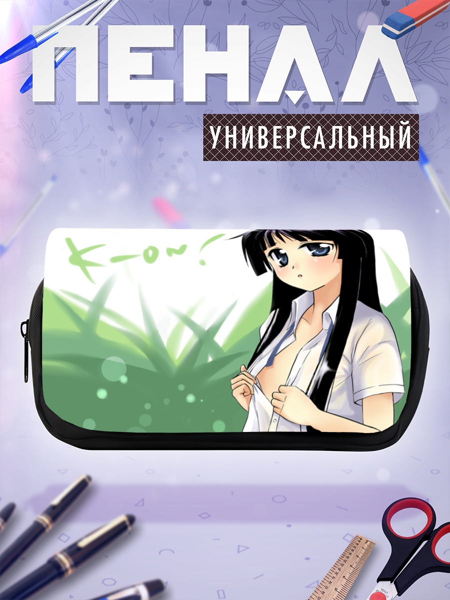 Пенал-косметичка Мио Акияма в траве