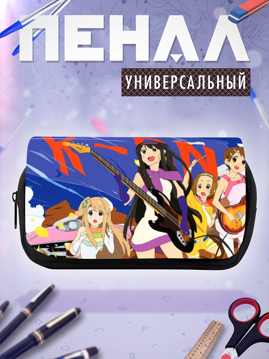 Пенал-косметичка Группа K-On!