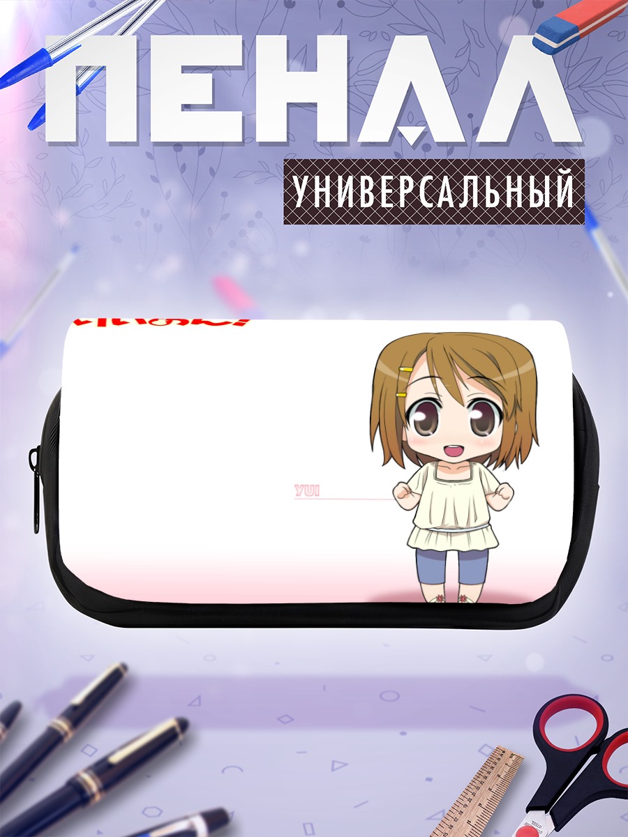 Пенал-косметичка Юи Хирасава