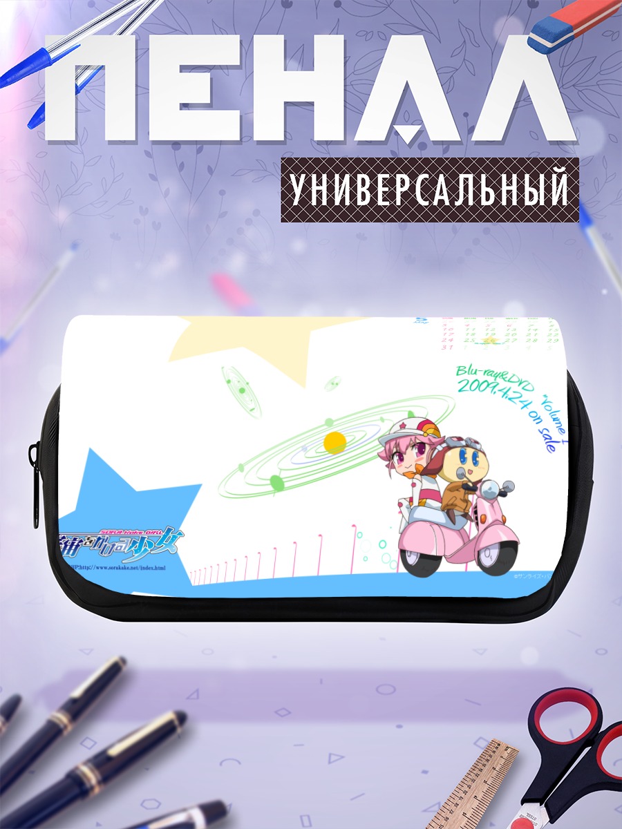 Пенал-косметичка Акиха Шишидо на скутере