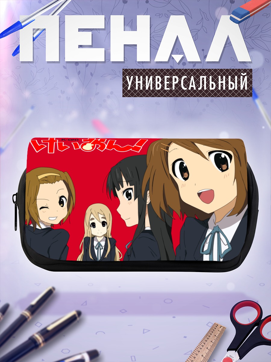 Пенал-косметичка Юи Хирасава и K-On!