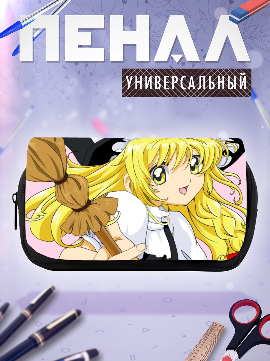Пенал-косметичка Мариса Кирисаме с метлой