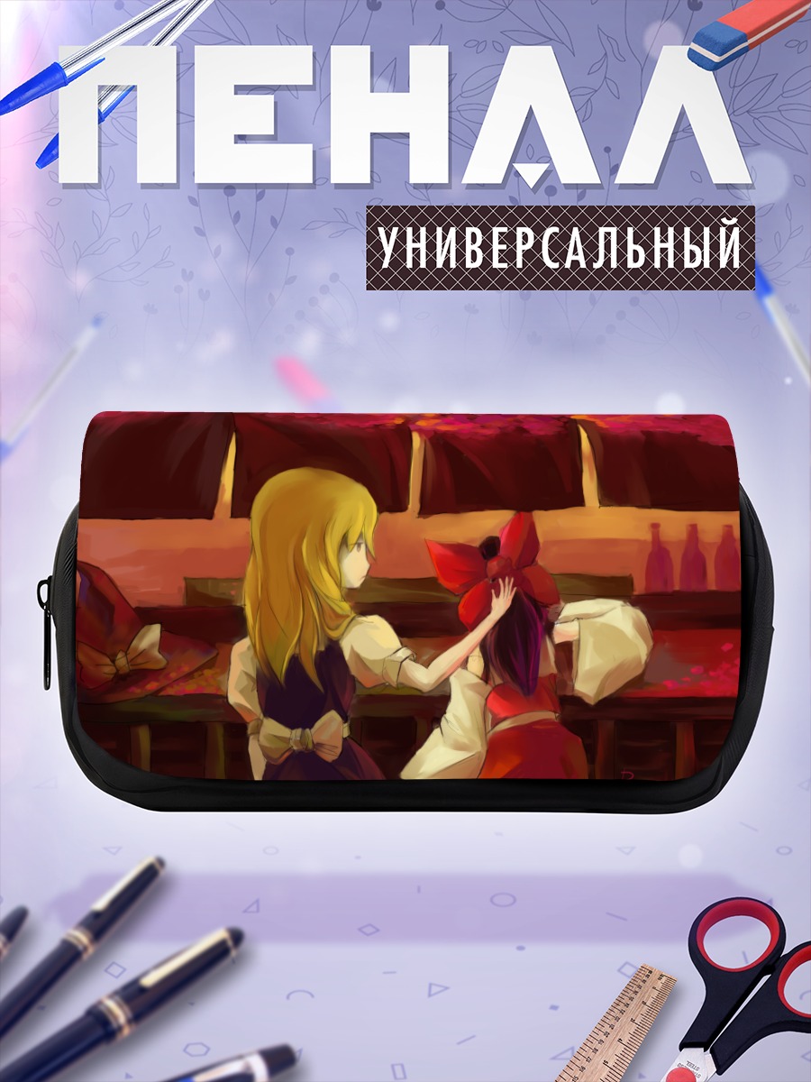 Пенал-косметичка Рейму Хакурей и Мариса