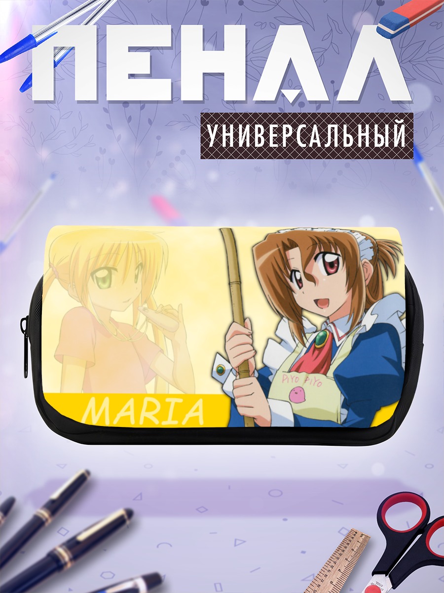 Пенал-косметичка Мария в фартуке