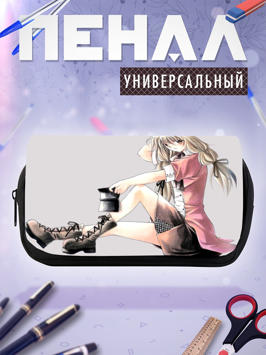 Пенал-косметичка Хиёно Юйдзака в школе