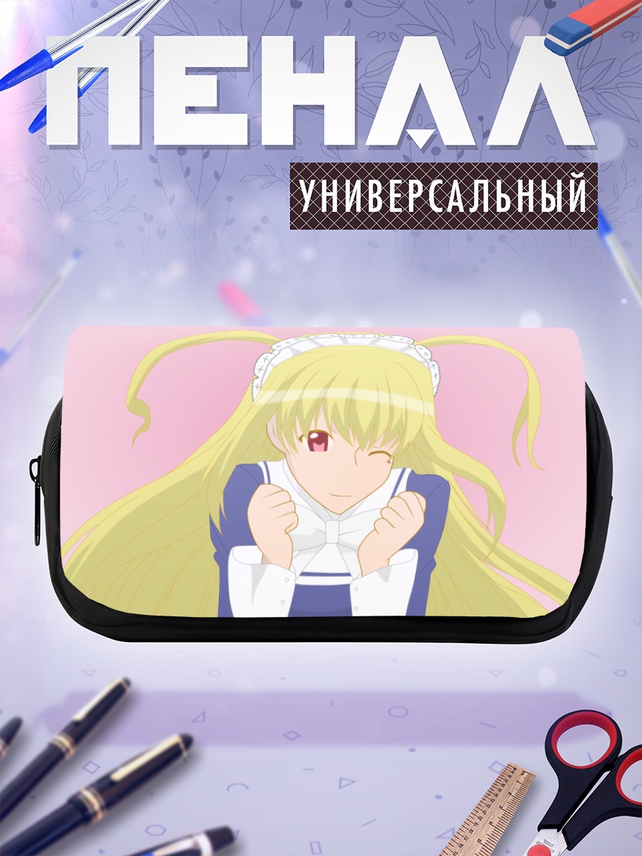 Пенал-косметичка Мария Шидо горничная