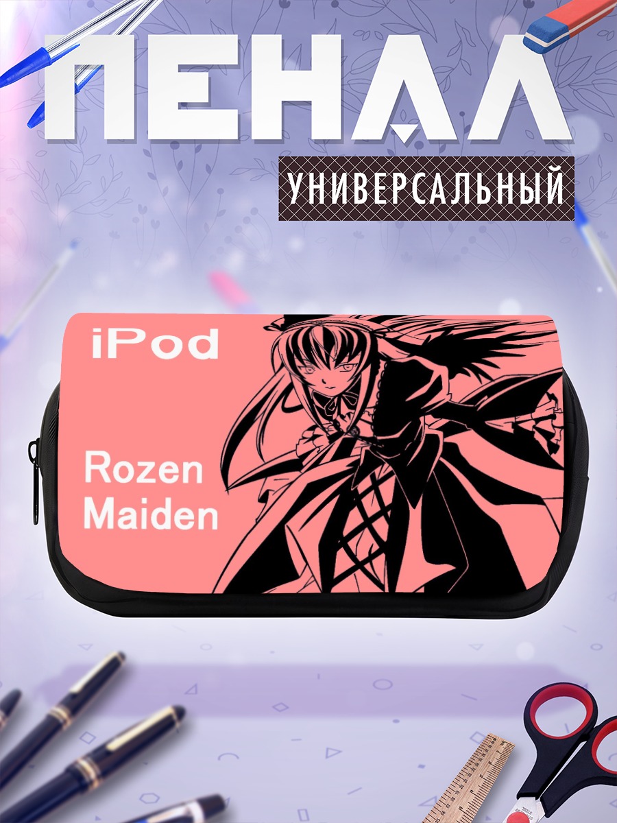 Пенал-косметичка Суигинто из Rozen Maiden