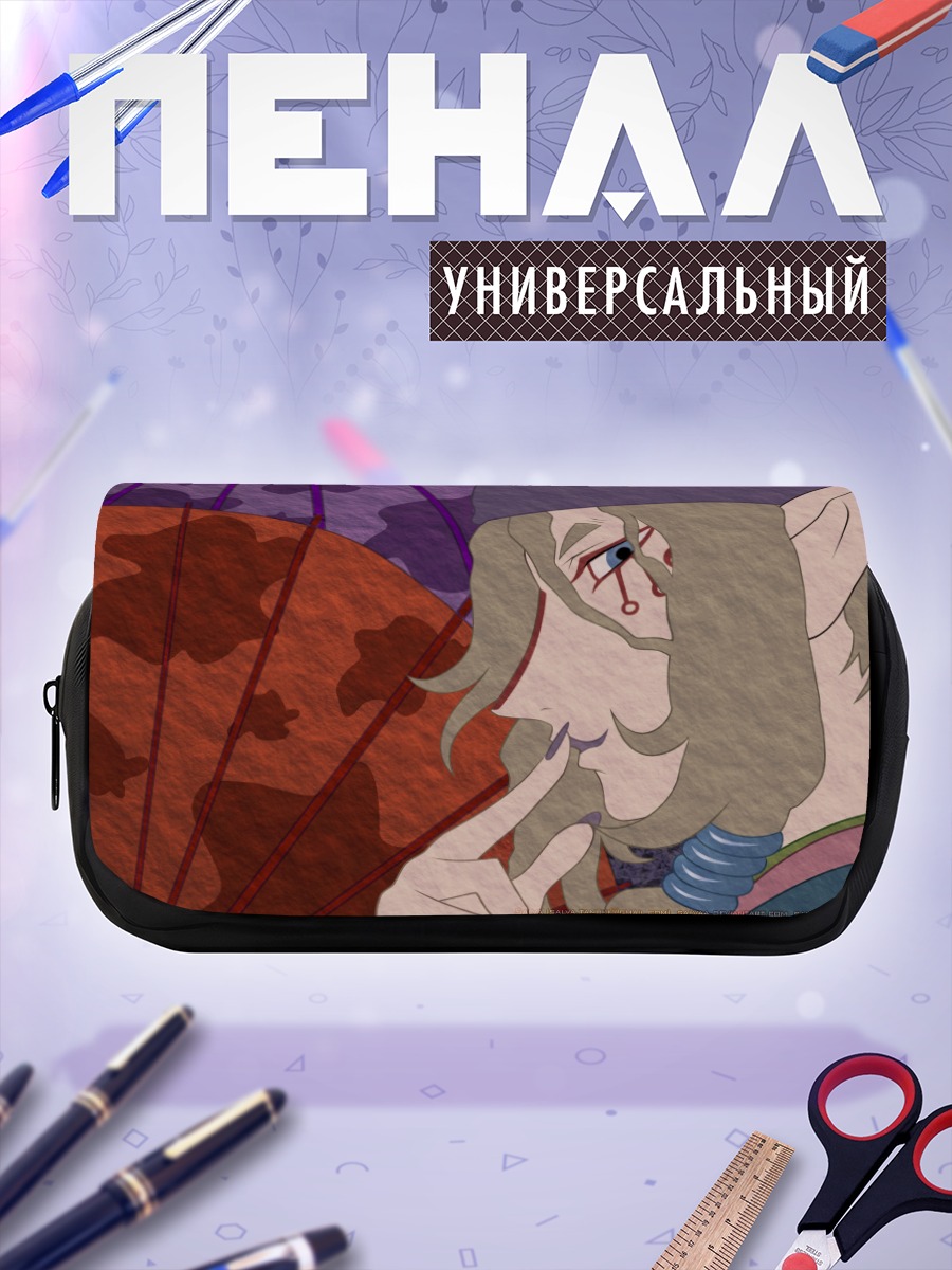 Пенал-косметичка Кусуриури с зонтом