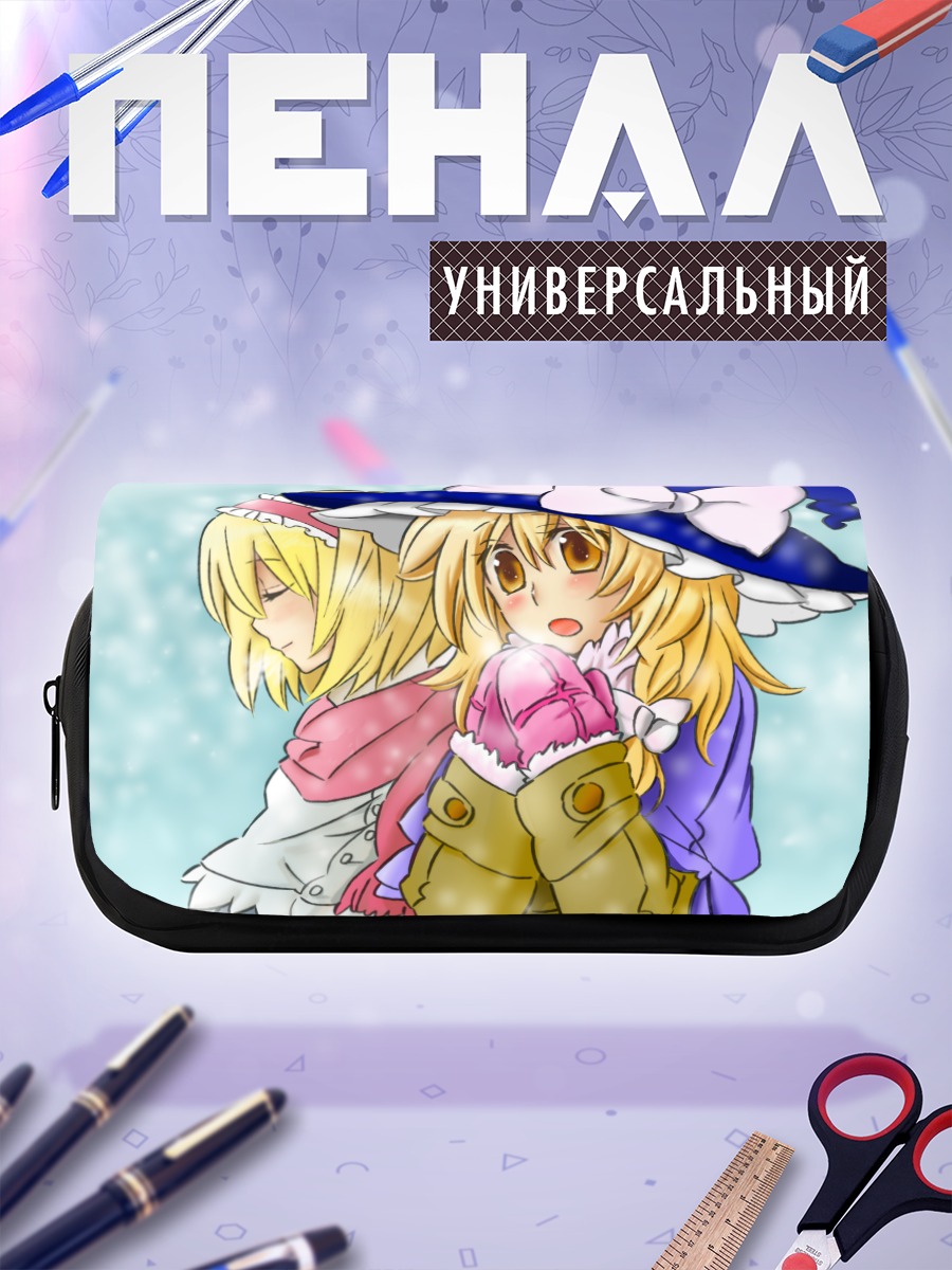 Пенал-косметичка Мариса Кирисаме и Алиса