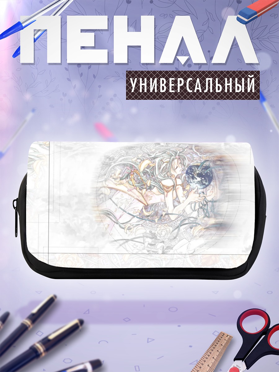 Пенал-косметичка Небесный танец