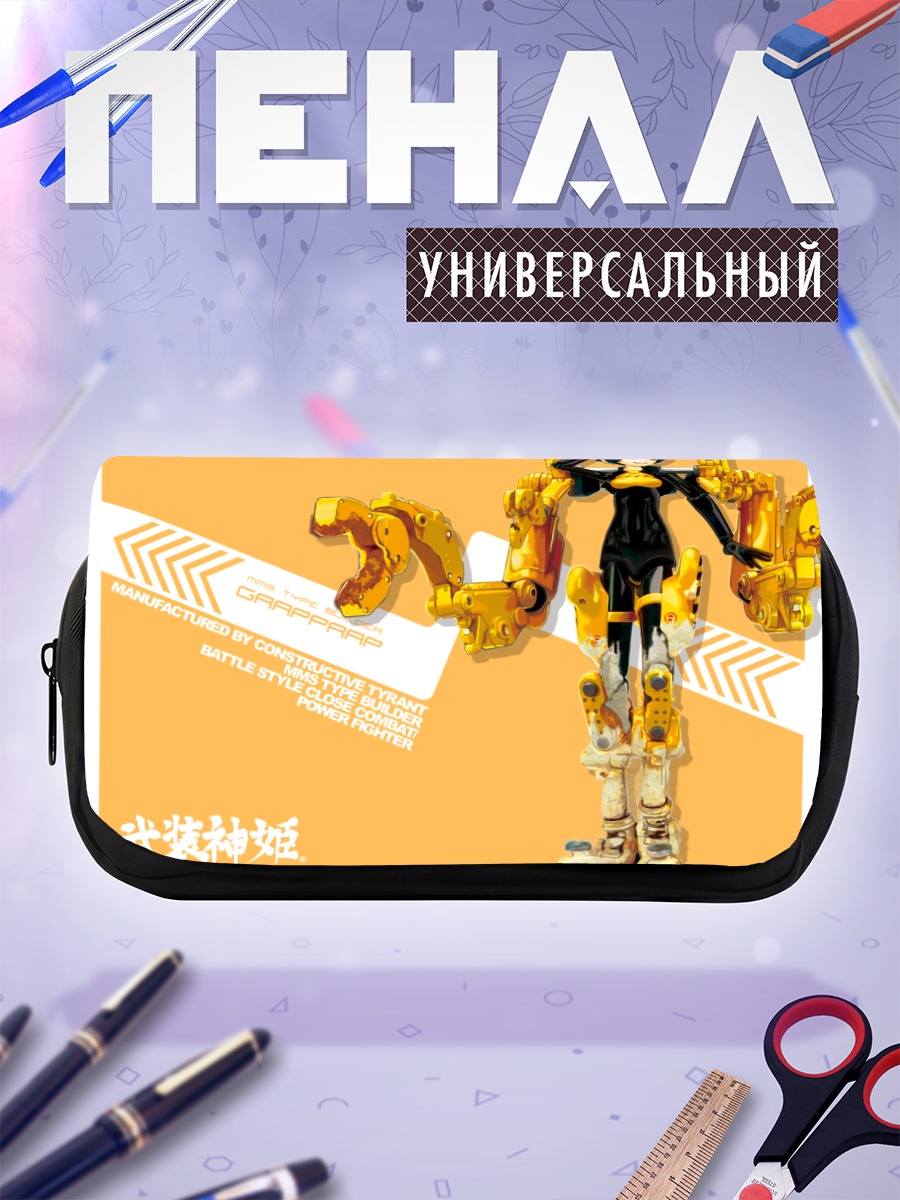 Пенал-косметичка Бусо Синки в бою