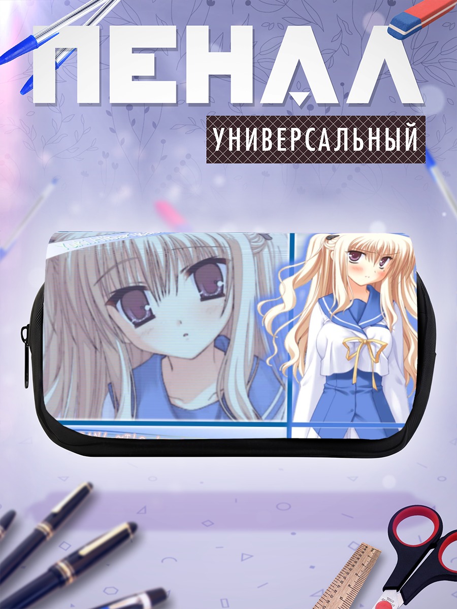 Пенал-косметичка Юки Хибаригаока в школе