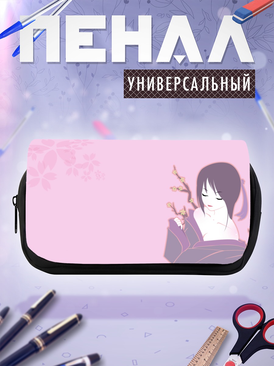Пенал-косметичка Девушка в кимоно