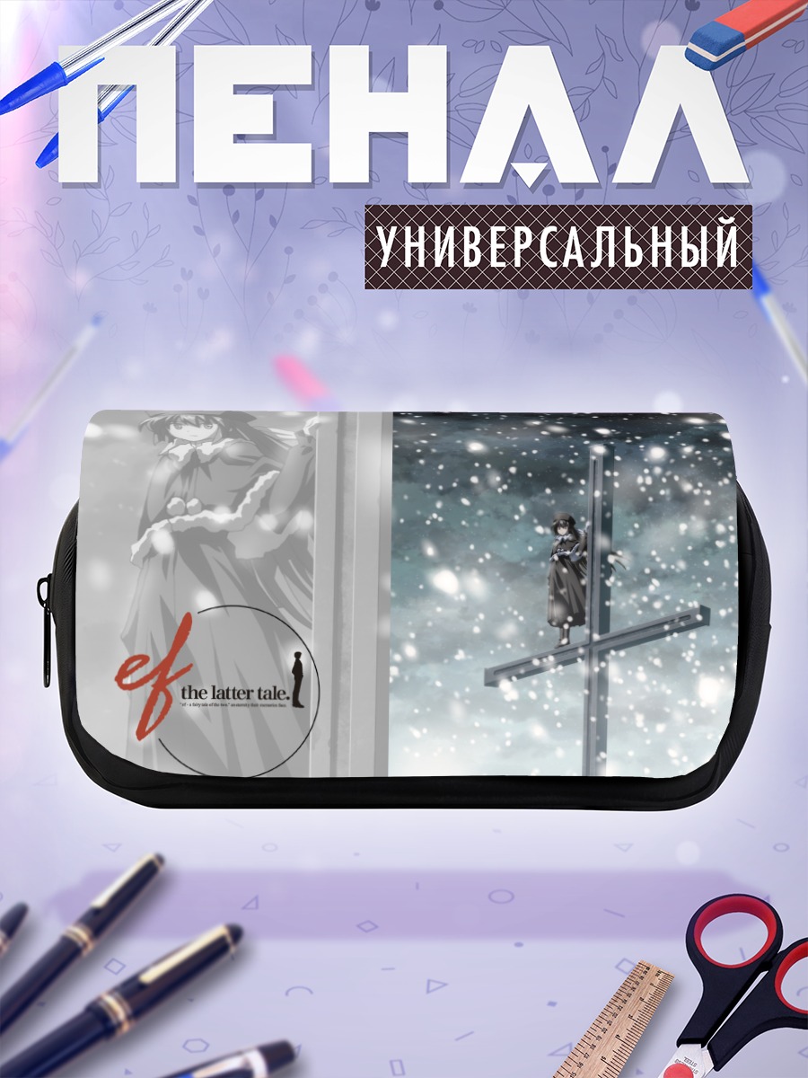 Пенал-косметичка Юко Амамия в снегу