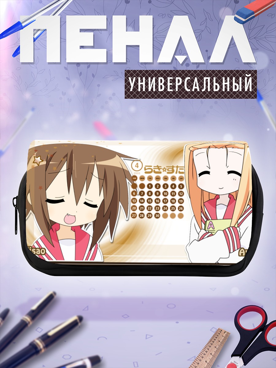 Пенал-косметичка Мисао и Аяно