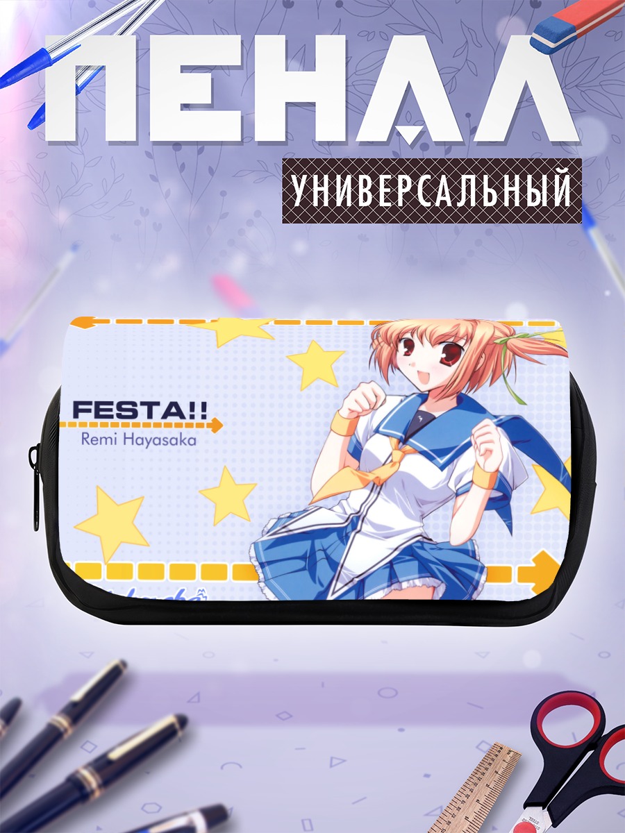 Пенал-косметичка Реми Хаясака в форме