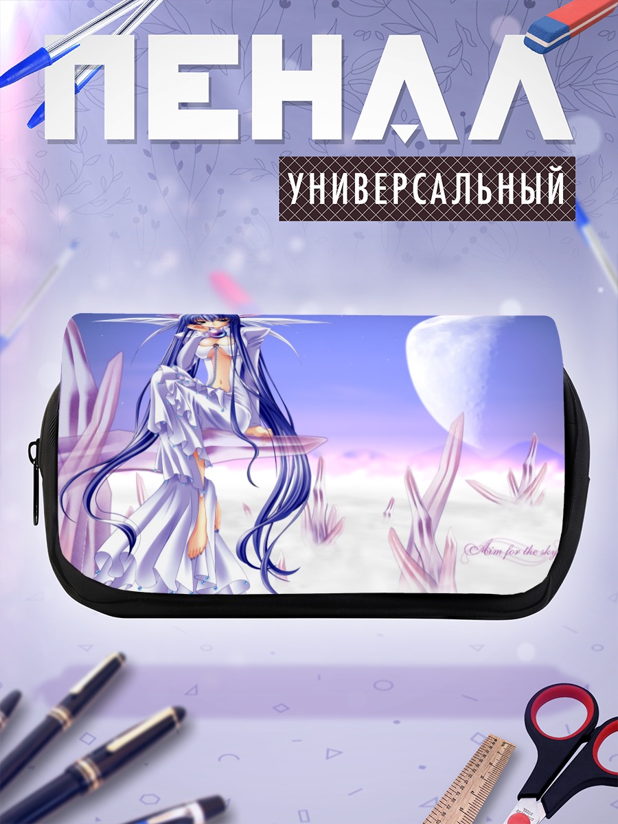 Пенал-косметичка Молдавит под луной
