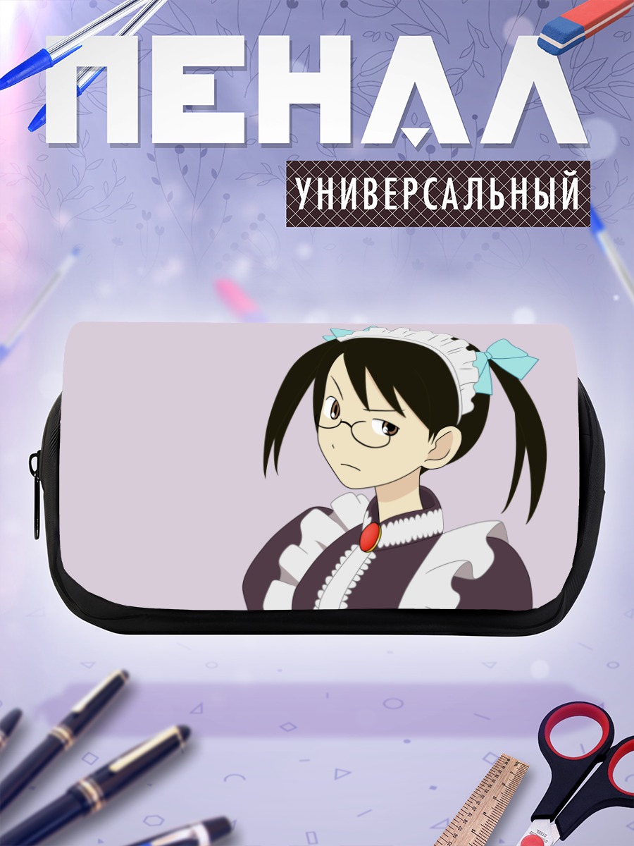 Пенал-косметичка Комачи Онодзука горничная