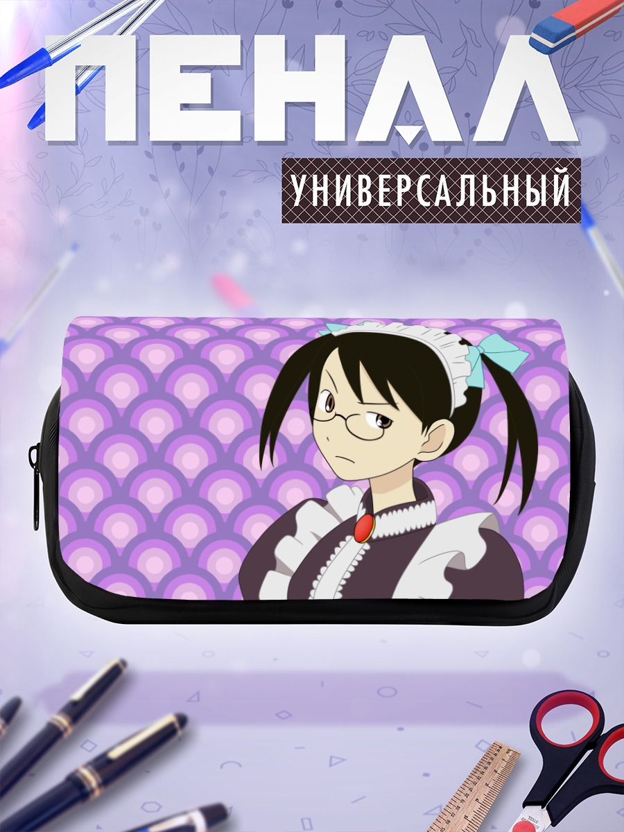 Пенал-косметичка Комачи Онодзука горничная