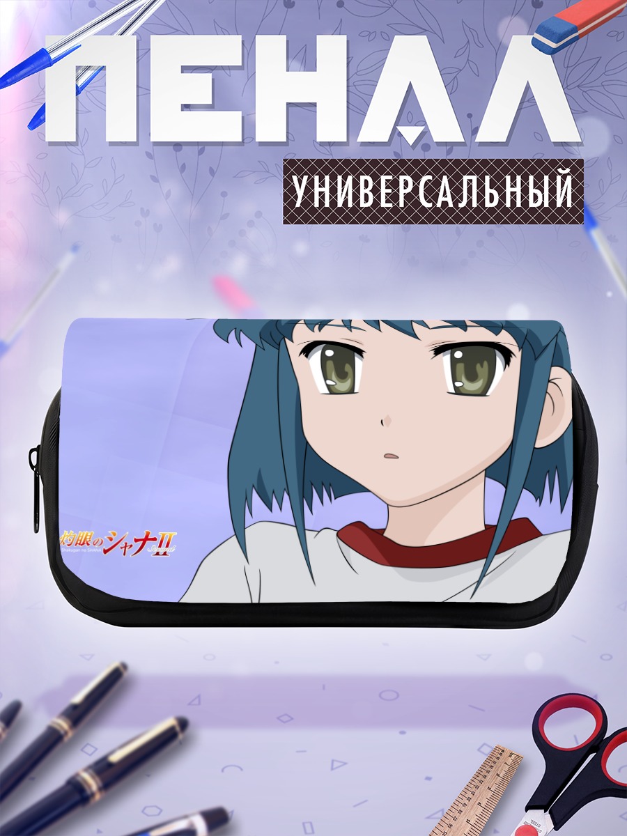 Пенал-косметичка Шана в повседневном