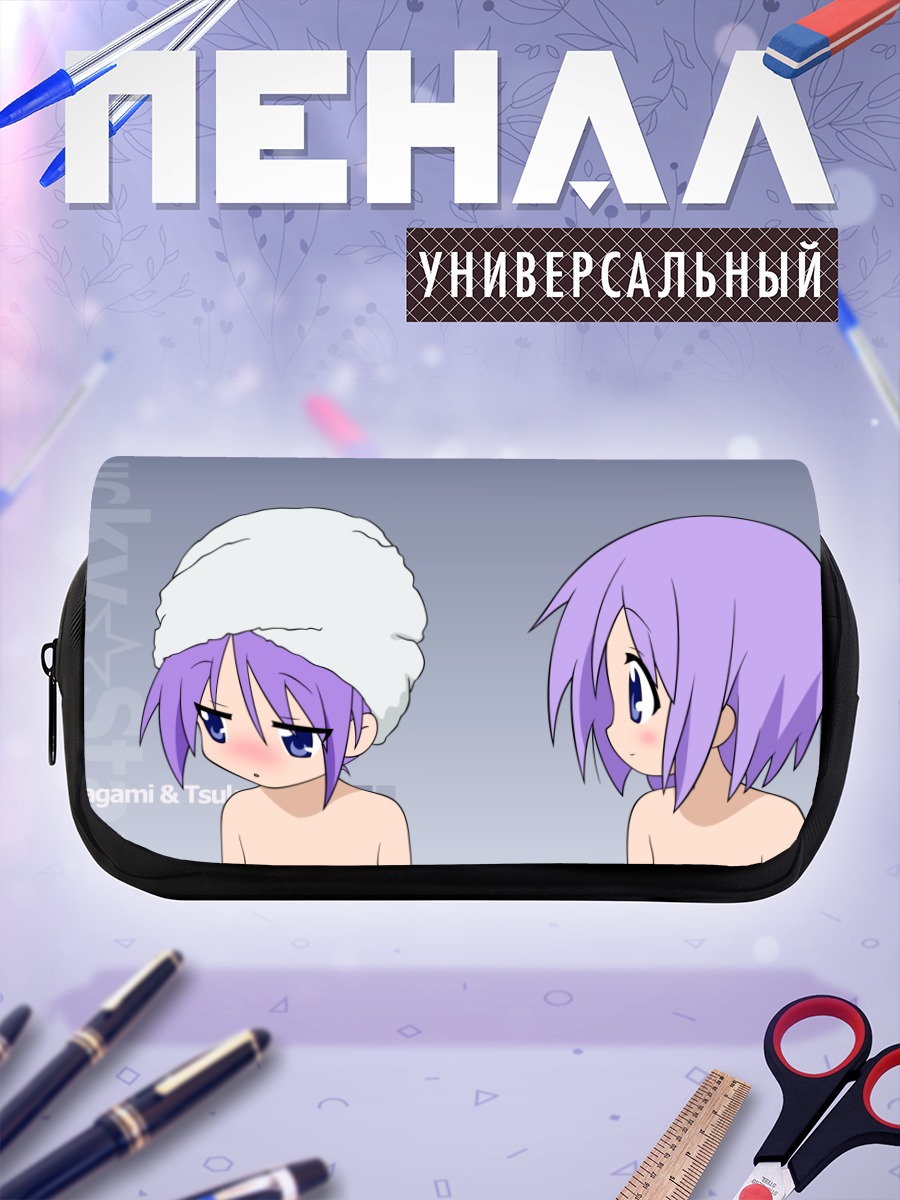 Пенал-косметичка Кагами и Цукаса