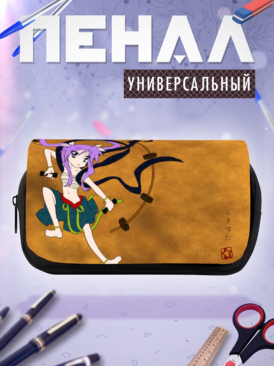 Пенал-косметичка Кагами Хиираги в бою