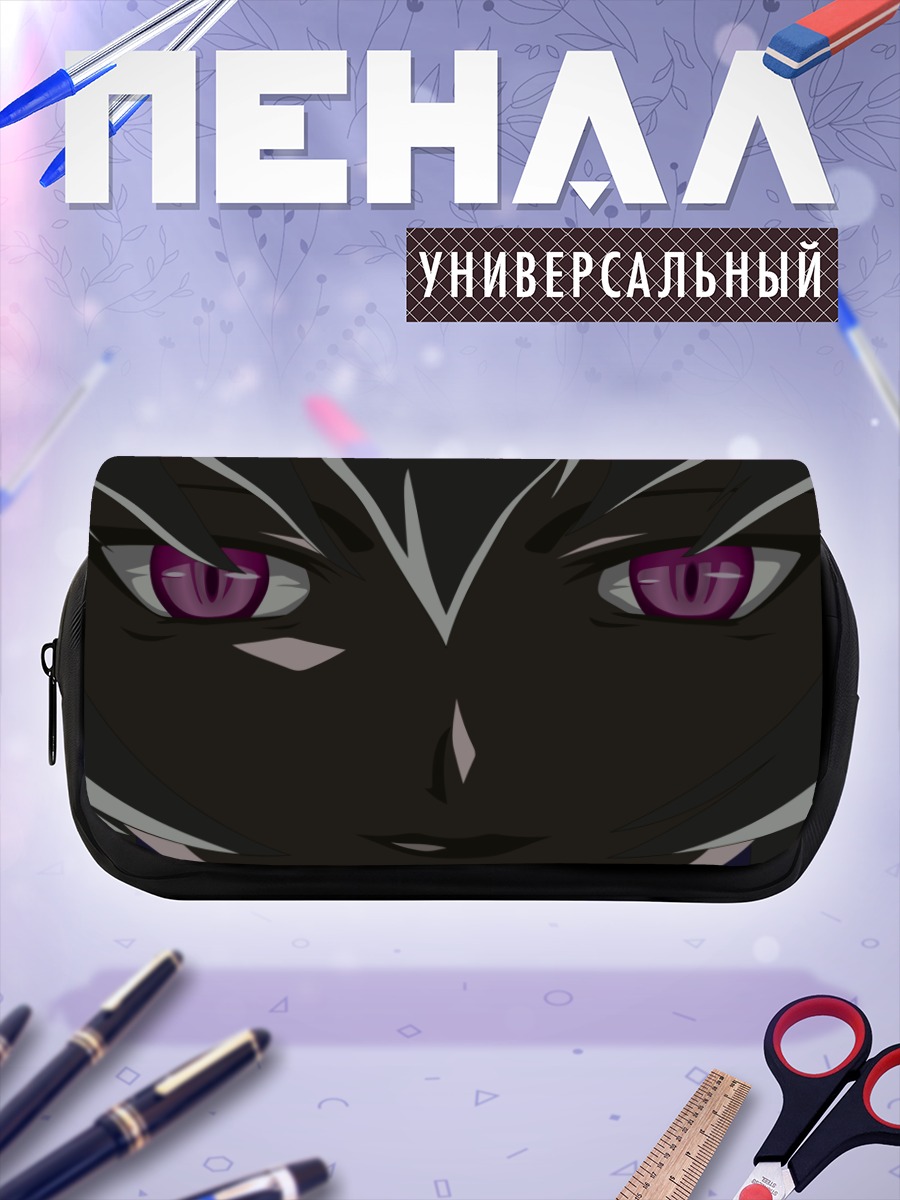 Пенал-косметичка Суигинто в тени