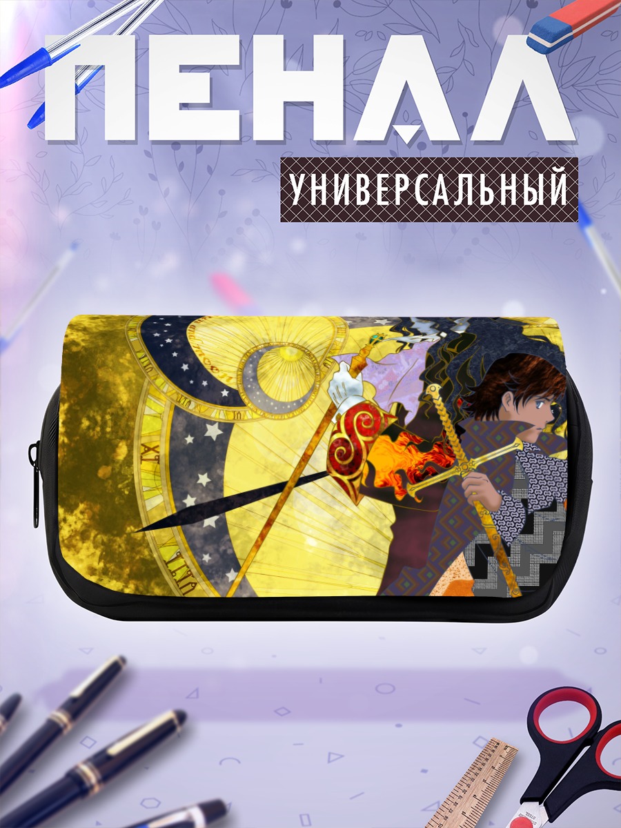 Пенал-косметичка Альбер де Морсерф