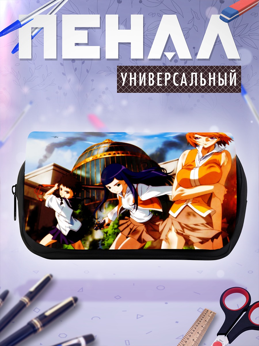 Пенал-косметичка Май Токиха и подруги