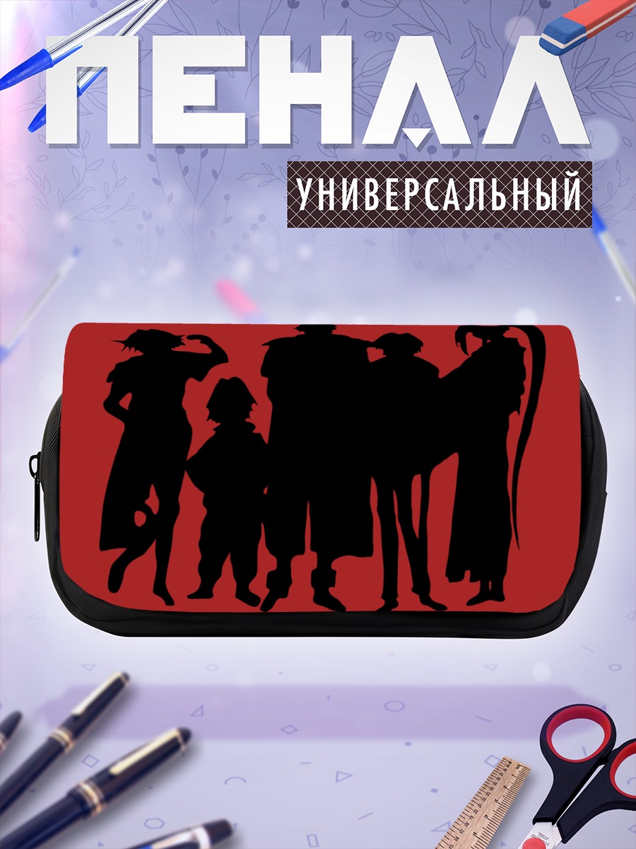 Пенал-косметичка Звездные изгои