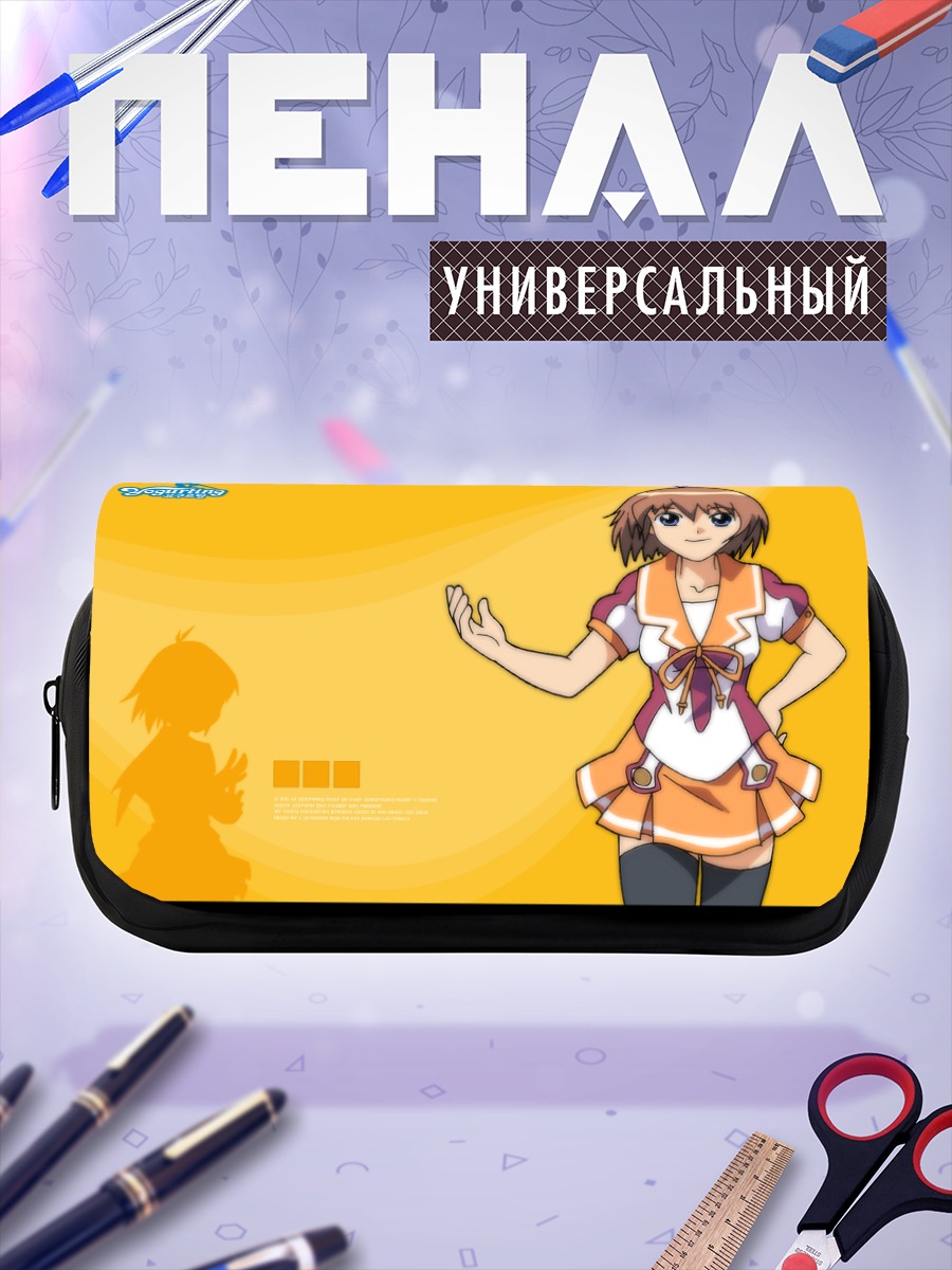 Пенал-косметичка Йогуртинг в солнечном свете