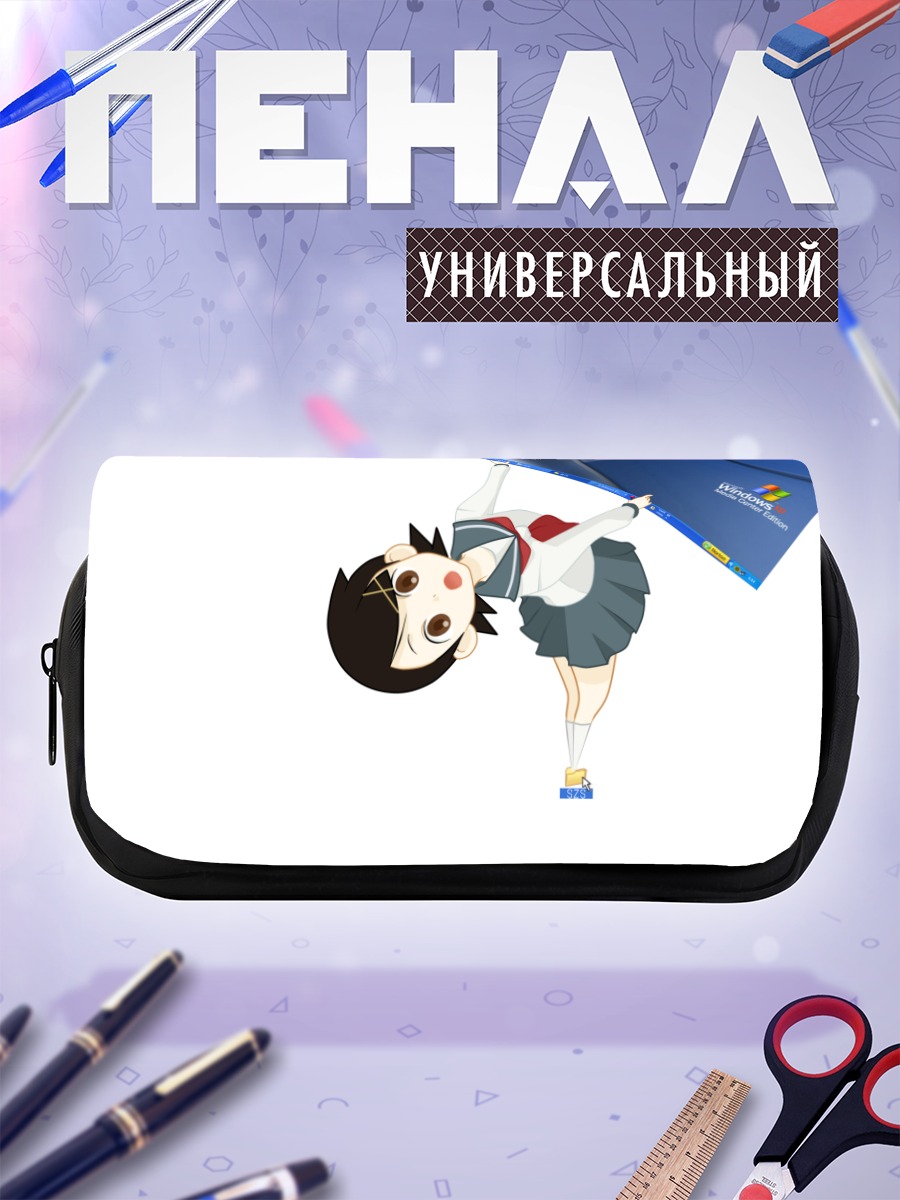 Пенал-косметичка Кафука Фуура в Windows