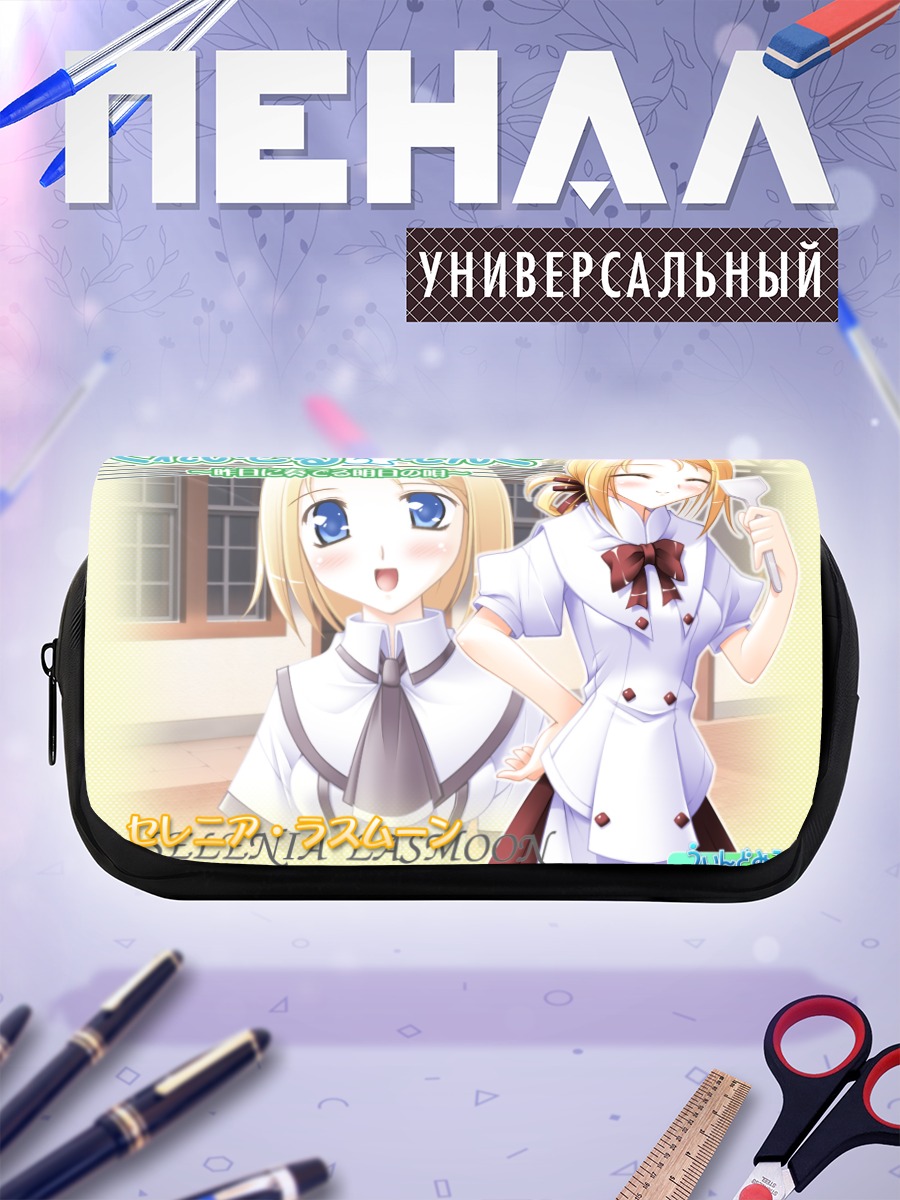 Пенал-косметичка Селения Ласмуди в кафе