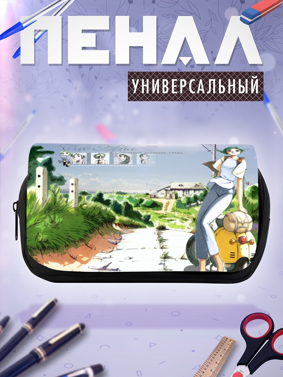 Пенал-косметичка Альфа в Йокогаме