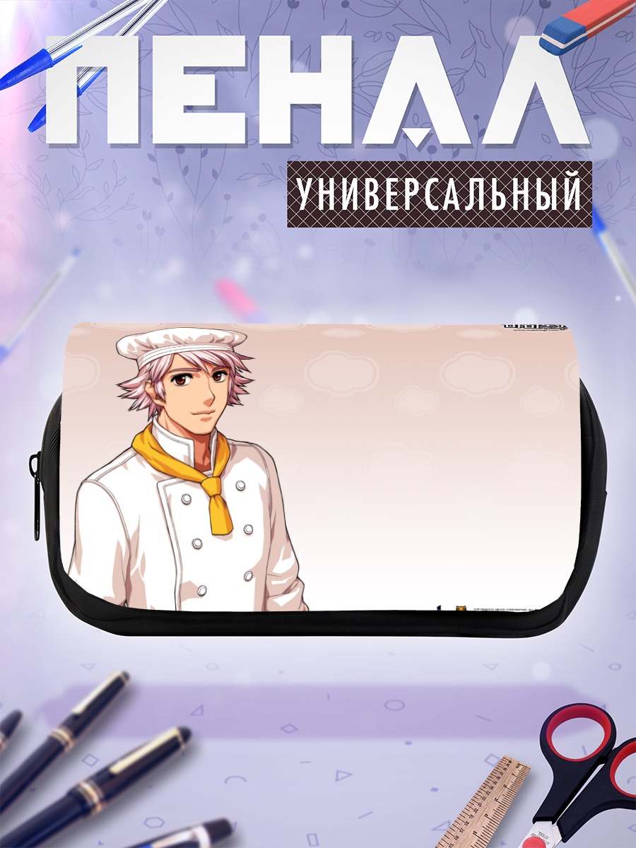 Пенал-косметичка Фрейзер повар